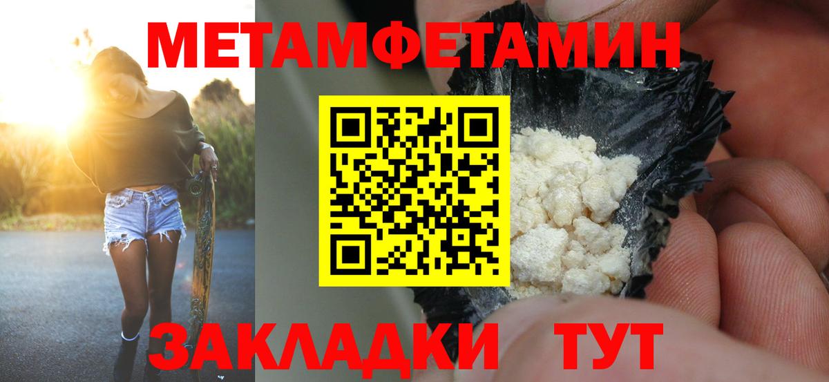 АМФЕТАМИН Premium  Вход с VPN  Жигулёвск 