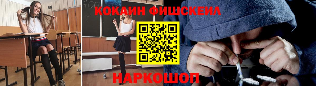 Cocaine 99%  COCAIN  Кокаин Columbia  Жигулёвск  наркота  Вход с VPN 