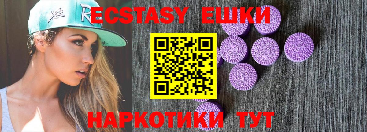 Экстази DUBAI Жигулёвск