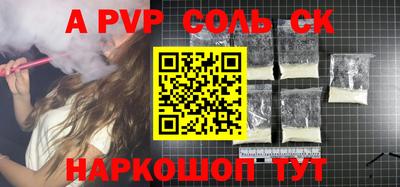 бутират Кунгур