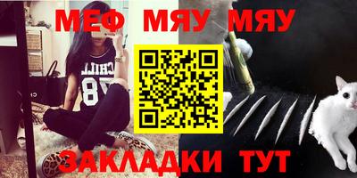винт Краснознаменск