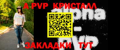 метадон Краснодар