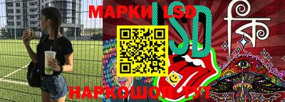 мет Краснокаменск