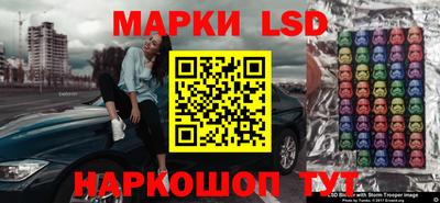 бутират Кунгур