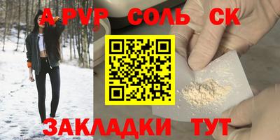 бутират Кунгур
