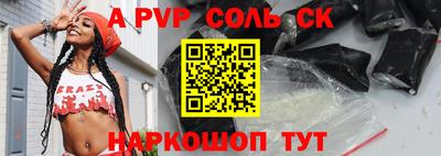 мет Краснокаменск