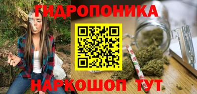 бутират Кунгур