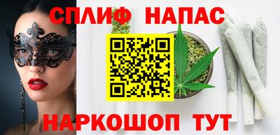 мет Краснокаменск