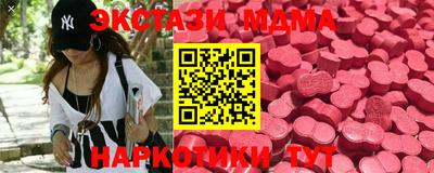 метадон Краснодар