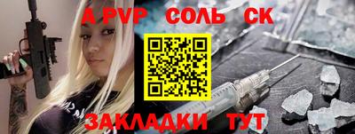 винт Краснознаменск