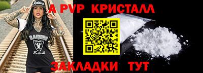 винт Краснознаменск