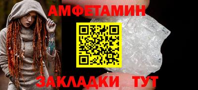 винт Краснознаменск