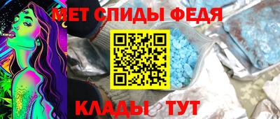 мет Краснокаменск