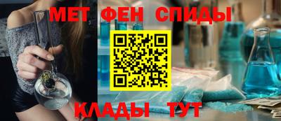 винт Краснознаменск