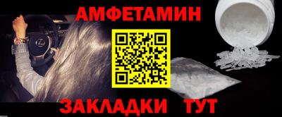 бутират Кунгур