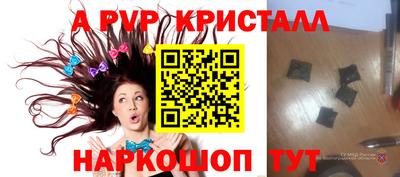 бутират Кунгур