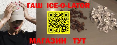 мет Краснокаменск