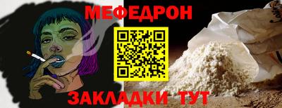метадон Краснодар