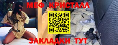 метадон Краснодар