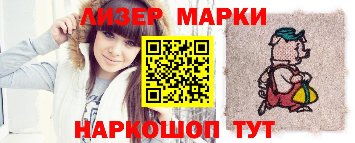 Лсд 25 экстази ecstasy  ЛСД экстази ecstasy  гидра маркетплейс  Жигулёвск  Вход с VPN 