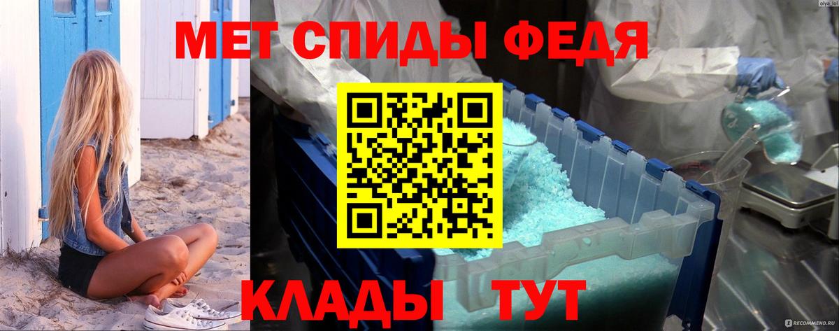 МЕТАМФЕТАМИН  Вход с VPN  Жигулёвск  МЕТАМФЕТАМИН мет 