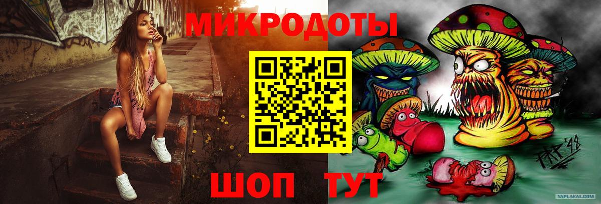 Галлюциногенные грибы MAGIC MUSHROOMS Жигулёвск
